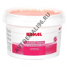 RANAL Паста для очистки рук розовая 0,47 кг