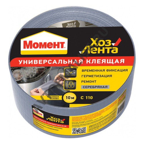 Лента МОМЕНТ  50ммх10м 1161082