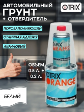 OTRIX/ОТРИКС Грунт 2К акрил 4+1 ORANGE Белый 0,8л+0,2л