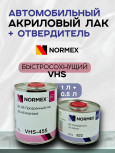 NORMEX Лак 2К VHS-455 1л+ отв. 0,5л (822/833)