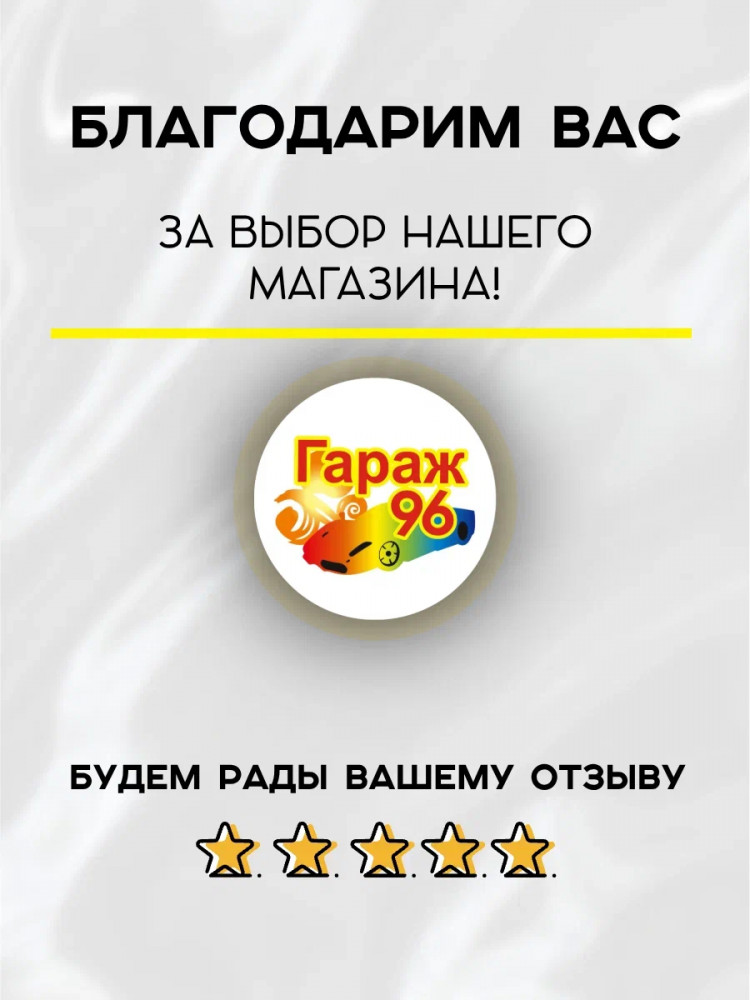 NORMEX Лак 2К VHS-455 1л+ отв. 0,5л (822/833)