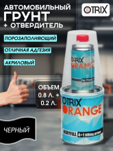 OTRIX/ОТРИКС Грунт 2К акрил 4+1 ORANGE Черный 0,8л+0,2л
