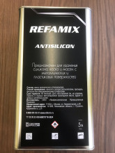 REFAMIX Антисиликон ANTISILICON 5л (металл) RFM AS 5LM