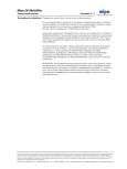 MIPA/МИПА Грунт 2К полиуретановый MULTIFILLER многоцелевой св.серый 1л+отв 0.25л H10 229110002