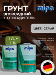 MIPA/МИПА Грунт 2К эпоксидный EPX EP-Expressprimer 1л св-серый + отв 1л EPH 226110000