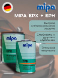 MIPA/МИПА Грунт 2К эпоксидный EPX EP-Expressprimer 1л св-серый + отв 1л EPH 226110000