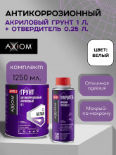 AXIOM/АКСИОМ Грунт акриловый 4+1 белый 1л А4178-2 + отв 0,25л А4178Н