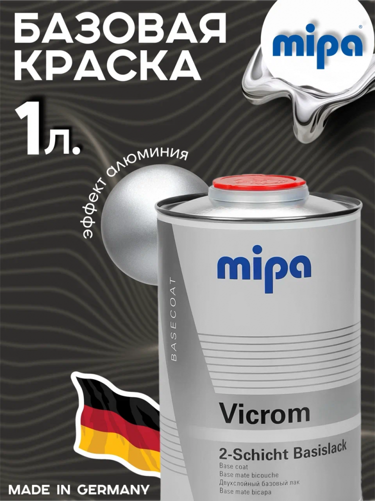 MIPA/МИПА Краска Vicrom Mirror Glaze АЛЮМИНИЙ 1л (на белую подложку)  242010003
