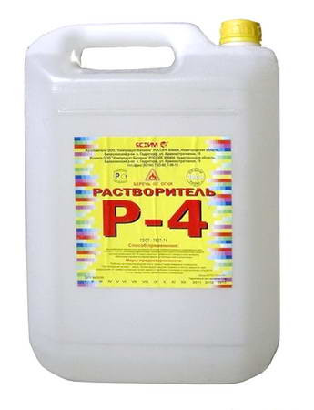 Разбавитель Р-4 10л Химавто
