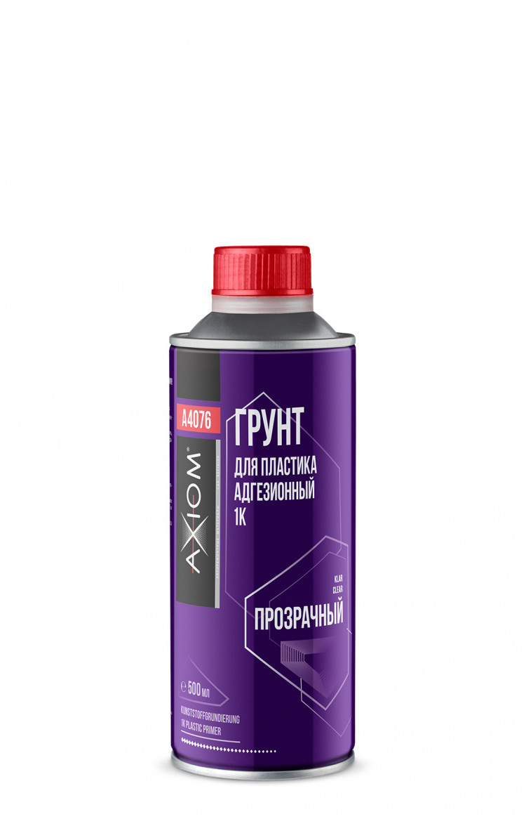 AXIOM/АКСИОМ Грунт для пластика адгезионный 1K 500мл  А4076