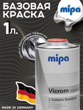 MIPA/МИПА Краска Vicrom Mirror Glaze ХРОМ 1л (на черную подложку) 242910003