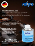MIPA/МИПА Грунт 1К по пластику Kunststoffprimer прозрачно-серебристый 0.25л 224850000