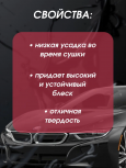 HiQ Лак Clearcoat Master Pro TC-2200 4л + CCH-200 1л (2 шт) КОРЕЯ