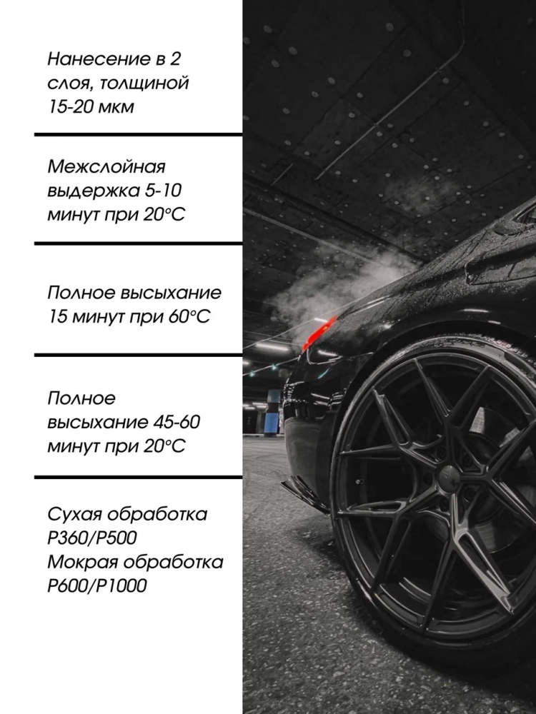 NOVOL/НОВОЛ Грунт 1К 370 акрил 0.5л 37440