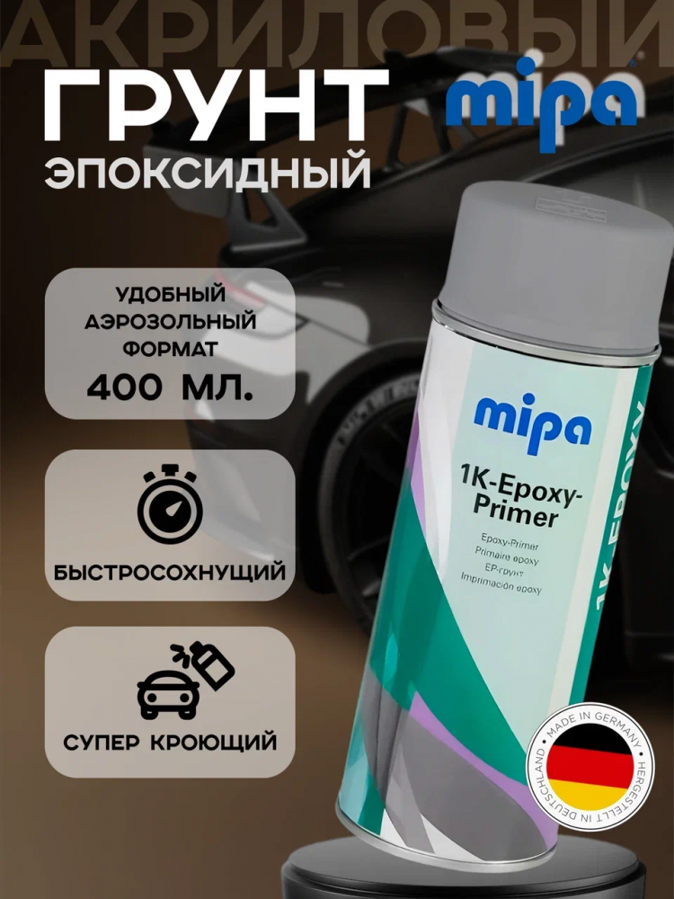 MIPA/МИПА АЭРО Грунт 1К эпоксидный.серый 400мл 213250001