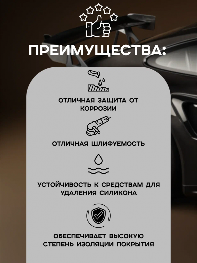 MIPA/МИПА АЭРО Грунт 1К эпоксидный.серый 400мл 213250001