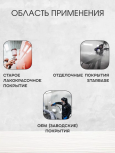 KAROCLE Лак полиуретановый 2:1 SC2100 4л  + Отв SCH-41 2шт*1л