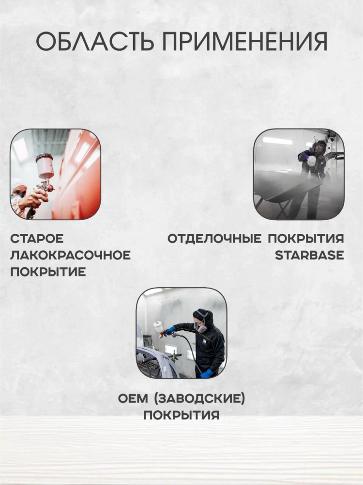KAROCLE Лак полиуретановый 2:1 SC2100 4л  + Отв SCH-41 2шт*1л