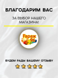 KAROCLE Лак полиуретановый 2:1 SC2100 4л  + Отв SCH-41 2шт*1л