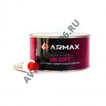 ARMAX/АРМАКС Шпатлевка 2K UNI SOFT Putty мягкая 1,8кг