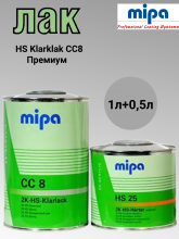 MIPA/МИПА Лак 2К HS Klarklak CC8 Премиум 1л+отв HS25 0.5л 231210000