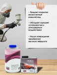 LECHLER/ЛЕХЛЕР Лак HS MACROFAN EXTRA CLEARCOAT MC500L 1л + 0,5л 00362 отвердитель