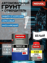 NOVOL/НОВОЛ Грунт акрил 4+1 HS PROTECT 310 белый 1л+0,25л (5520) 37131