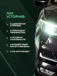 ALX Лак 800 2К HS акриловый 1л + отв 0,5л(ALX--900)