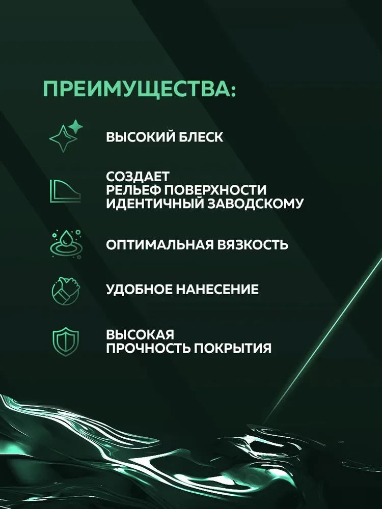 ALX Лак 800 2К HS акриловый 1л + отв 0,5л(ALX--900)