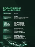 ALX Лак 800 2К HS акриловый 1л + отв 0,5л(ALX--900)