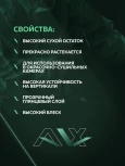 ALX Лак 800 2К HS акриловый 1л + отв 0,5л(ALX--900)