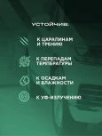 ALX Лак 806 2К акриловый CRYSTAL 1л + отв 0,5л(ALX--906)
