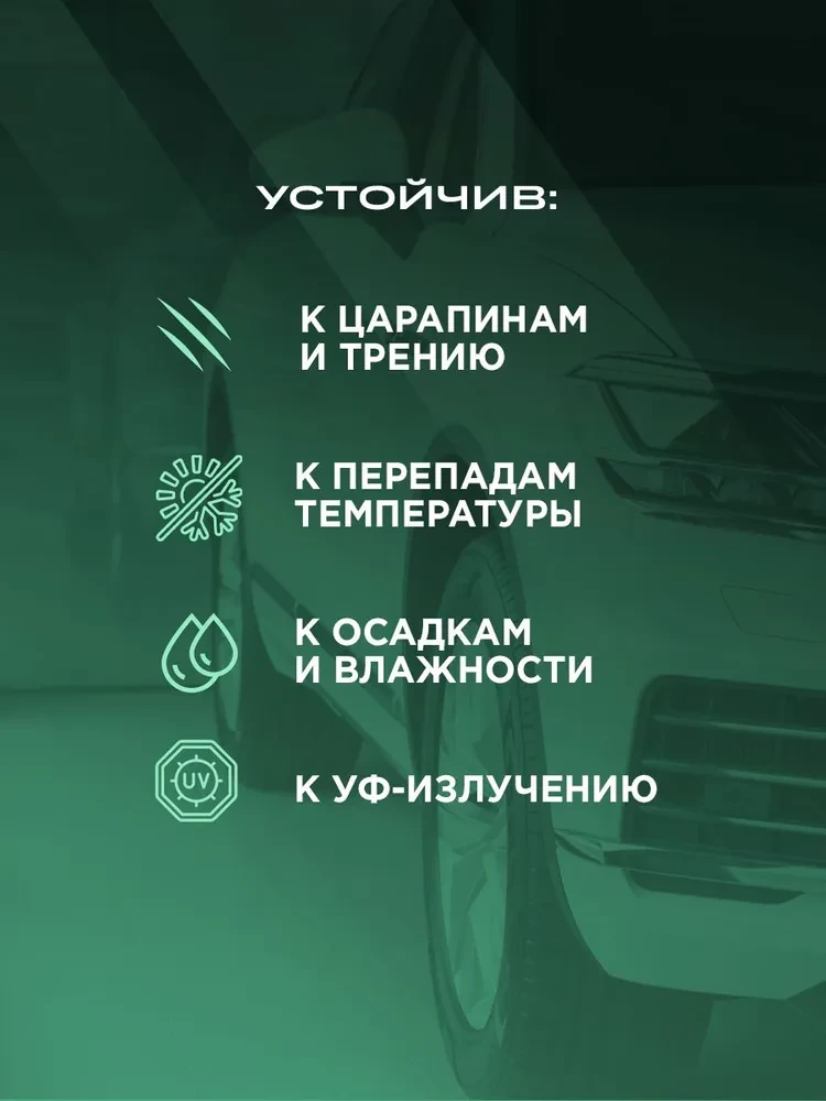 ALX Лак 806 2К акриловый CRYSTAL 1л + отв 0,5л(ALX--906)