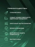 ALX Лак 806 2К акриловый CRYSTAL 1л + отв 0,5л(ALX--906)
