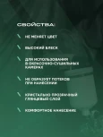 ALX Лак 806 2К акриловый CRYSTAL 1л + отв 0,5л(ALX--906)