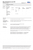 MIPA/МИПА Лак 2К HS Klarklak CCM stumpfmatt 1л+отв 0.5л матовый 233910000