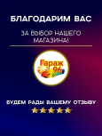 MIPA/МИПА Лак 2К HS Klarklak CCM stumpfmatt 1л+отв 0.5л MS25 матовый 233910000