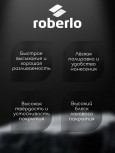 ROBERLO/РОБЕРЛО Лак акриловый 2+1 HS UNIX 150 HS 1л+0.5л (P6000)