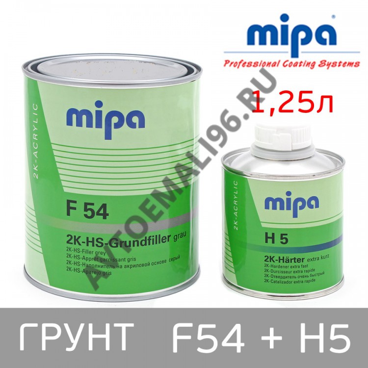MIPA/МИПА Грунт F54 акриловый серый 1л+отв H5 0.25л наполняющий