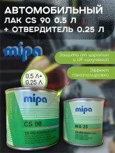 MIPA/МИПА Лак 2К HS Klarklak CS 90 500мл+отв MS-25  0.25л самополирующийся