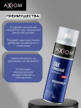 AXIOM/АКСИОМ Лак акриловый глянцевый а/э 0,65л А9685-1
