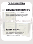 SOLVATEX 30 Лак прозрачный Express CLEARCOAT 1л+0,5л отвердитель