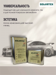SOLVATEX 30 Лак прозрачный Express CLEARCOAT 1л+0,5л отвердитель