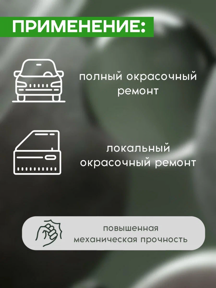 MIPA/МИПА Лак 2К HS Klarklak CS44 керамический 1л+отв HS-25 0,5л 232110000
