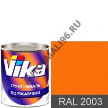 VIKA/ВИКА Грунт-эмаль по ржавчине 2003 пастельно-оранжевый 1л