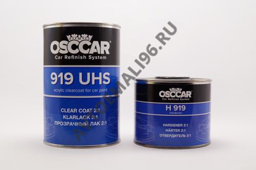 OSCCAR Лак UHS 919 1л + отв