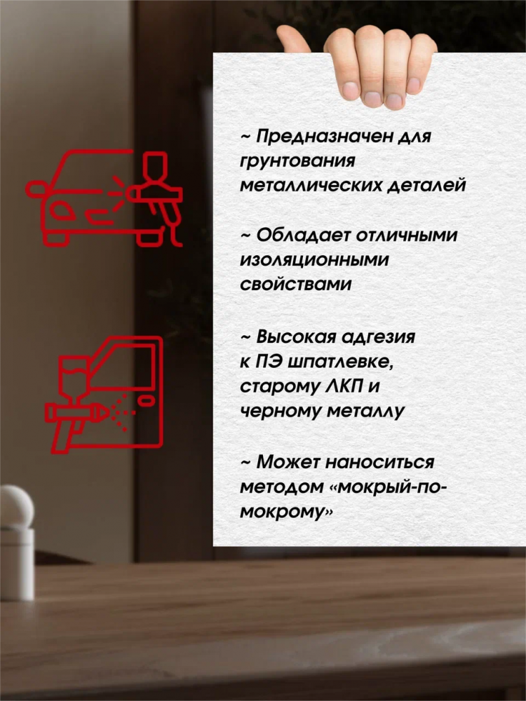 REOFLEX/РЕОФЛЕКС Грунт алкидный 1К 1кг Серый P-01