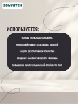 SOLVATEX 40 Лак прозрачный HS CLEARCOAT 1л+0,5 отвердитель