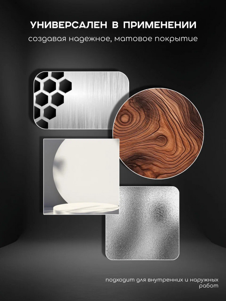 BOSNY/БОСНИ Лак №191 матовый аэрозоль 0,4