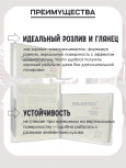 SOLVATEX 40 Лак прозрачный HS CLEARCOAT 5л+2,5л отвердитель